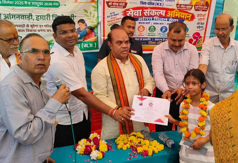 आंगन मिलन सेवा के तहत आंगनबाड़ी केंद्र पर कार्यक्रम आयोजित